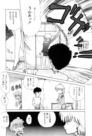 [Nagai Michinori] Himitsu Fhentai - Page 109