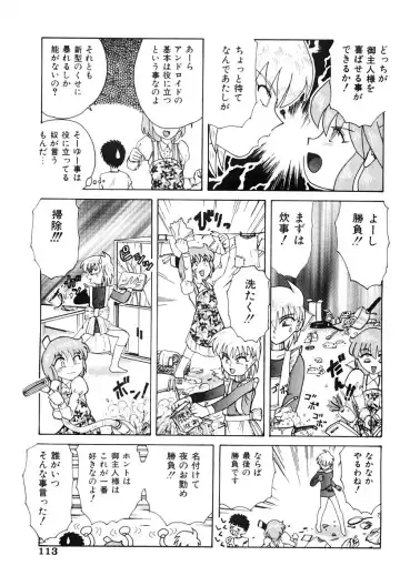 [Nagai Michinori] Himitsu Fhentai - Page 112