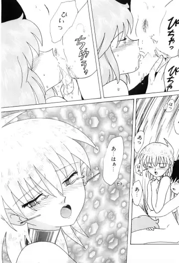 [Nagai Michinori] Himitsu Fhentai - Page 120