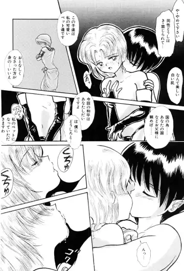 [Nagai Michinori] Himitsu Fhentai - Page 125