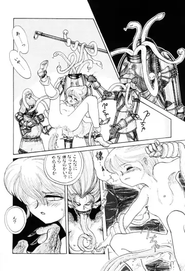 [Nagai Michinori] Himitsu Fhentai - Page 143