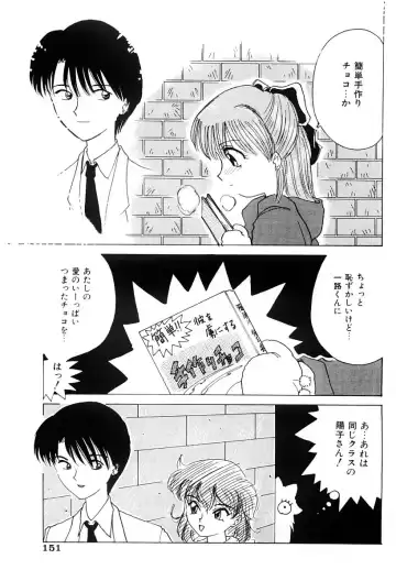 [Nagai Michinori] Himitsu Fhentai - Page 150