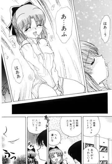 [Nagai Michinori] Himitsu Fhentai - Page 156