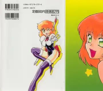 [Nagai Michinori] Himitsu Fhentai - Page 166