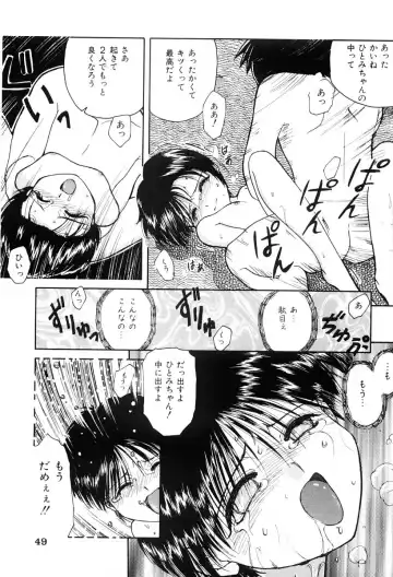 [Nagai Michinori] Himitsu Fhentai - Page 48