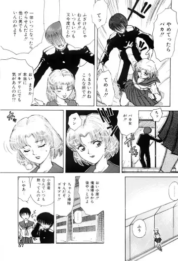 [Nagai Michinori] Himitsu Fhentai - Page 56