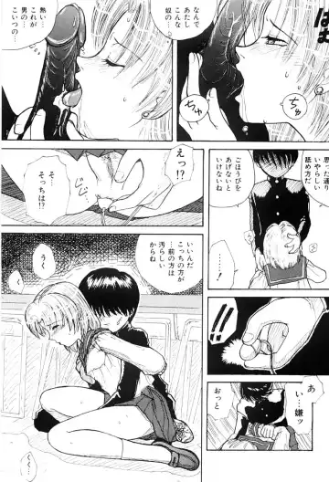 [Nagai Michinori] Himitsu Fhentai - Page 64
