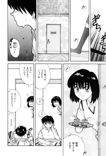 [Nagai Michinori] Himitsu Fhentai - Page 71