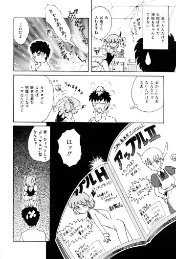 [Nagai Michinori] Himitsu Fhentai - Page 93