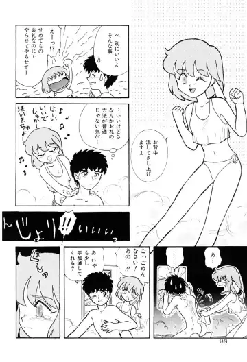 [Nagai Michinori] Himitsu Fhentai - Page 97
