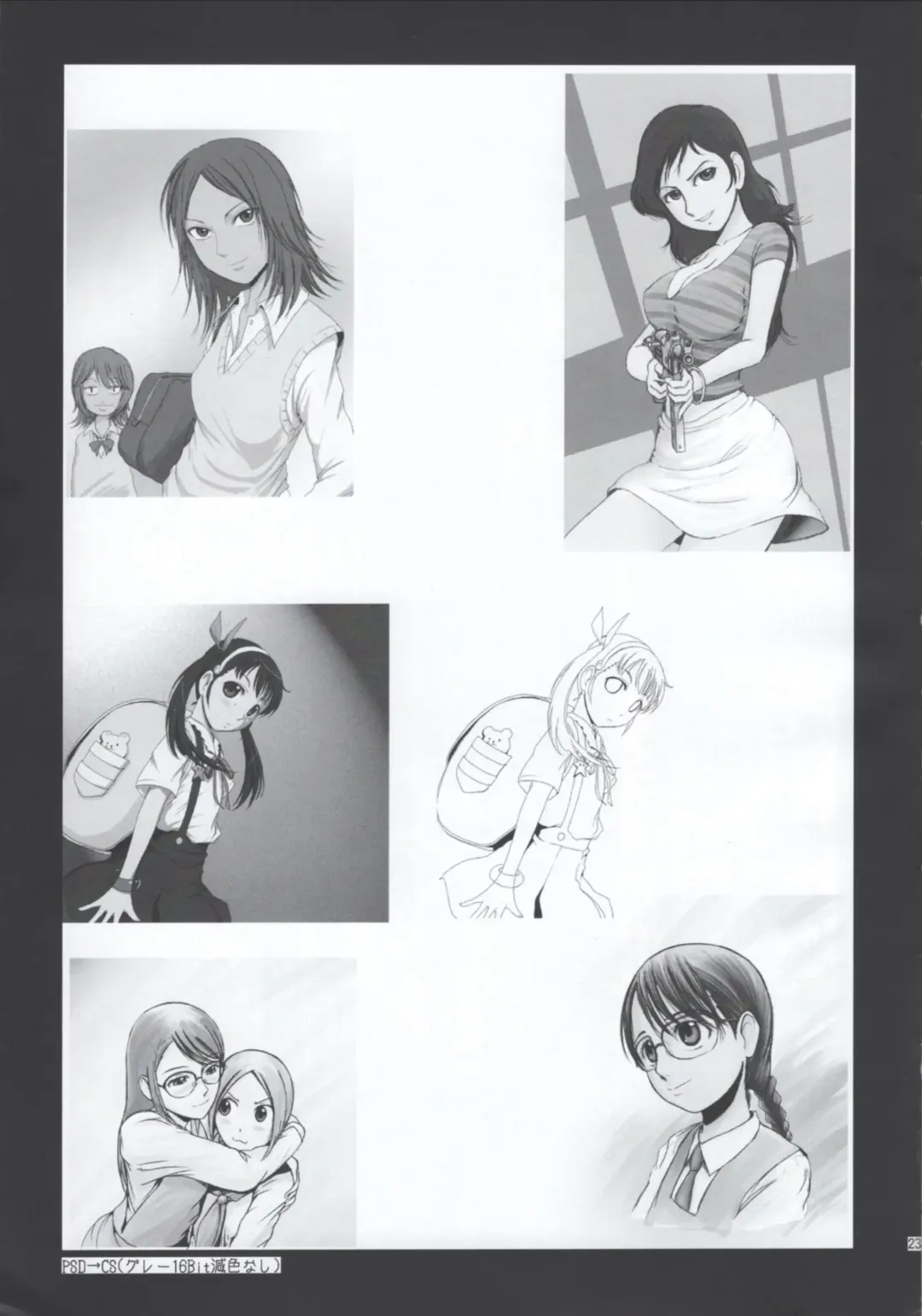 [Mac-v] Nouryoku 0 -zero- Fhentai - Page 22