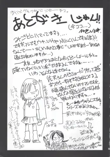 [Mac-v] Nouryoku 0 -zero- Fhentai - Page 24