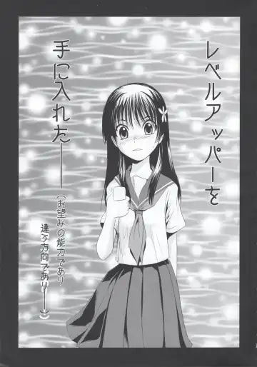 [Mac-v] Nouryoku 0 -zero- Fhentai - Page 4