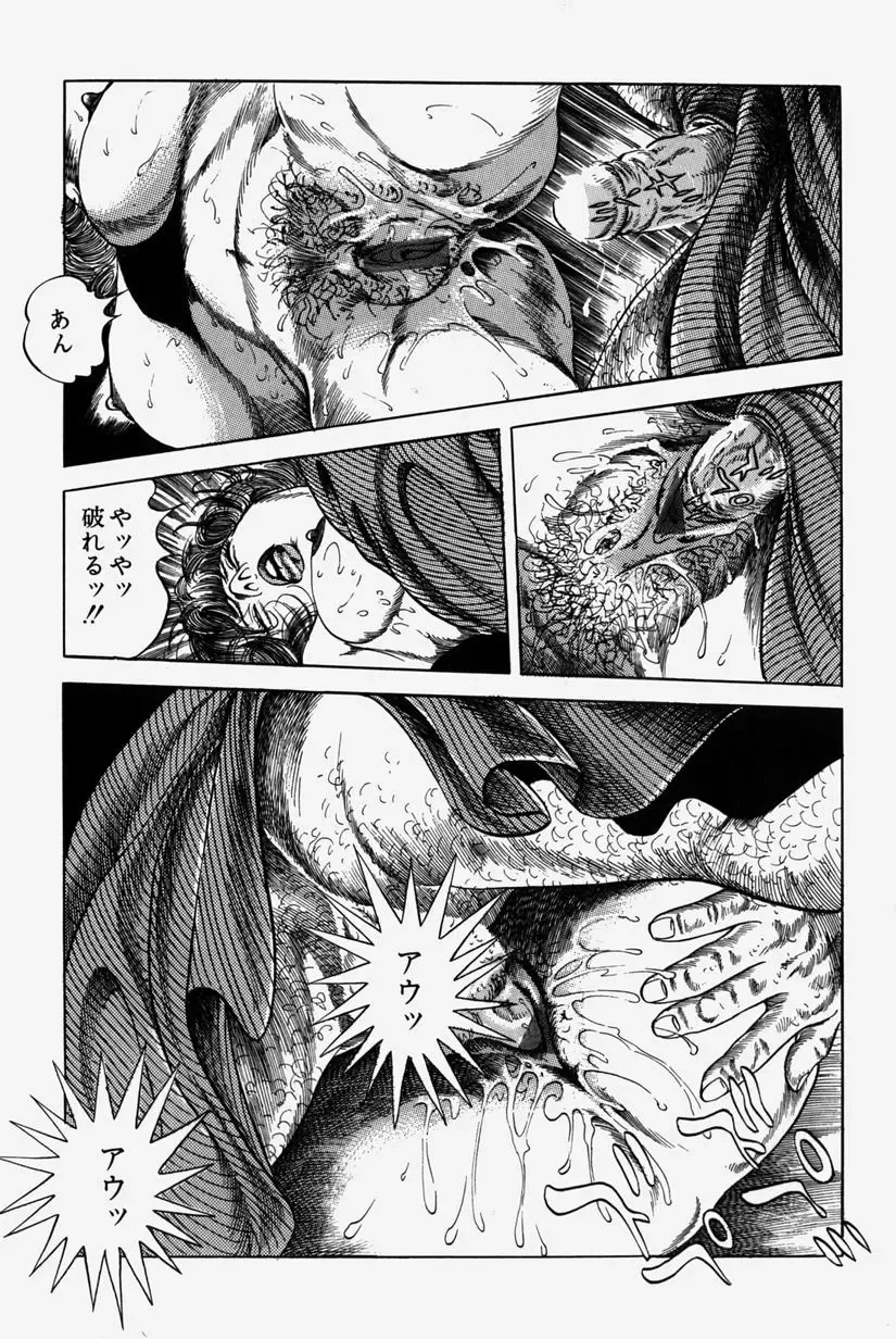 [Misawa Shin] Hitozuma Kinshin Soukan Fhentai - Page 47