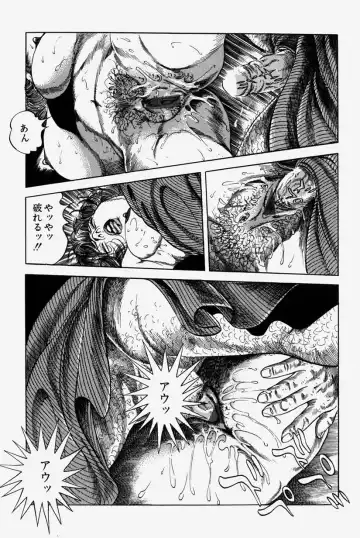 [Misawa Shin] Hitozuma Kinshin Soukan Fhentai - Page 47