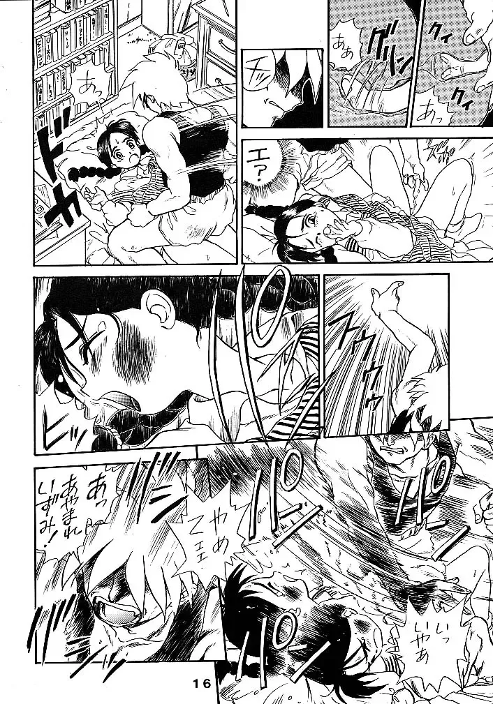 JoRiJoRi Fhentai - Page 16