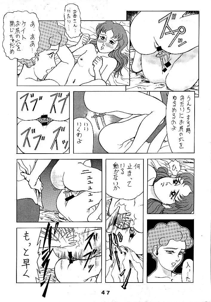 JoRiJoRi Fhentai - Page 47