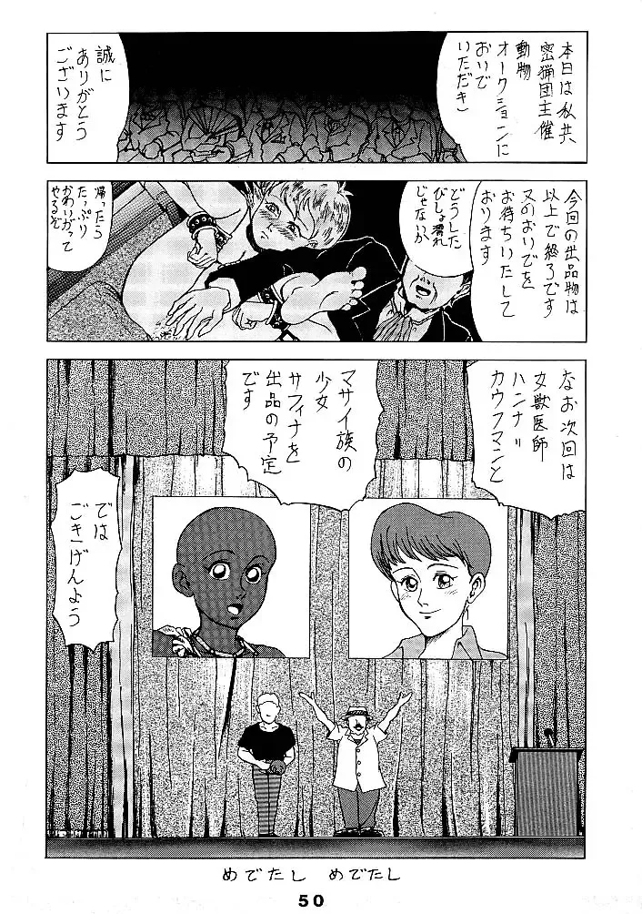 JoRiJoRi Fhentai - Page 50