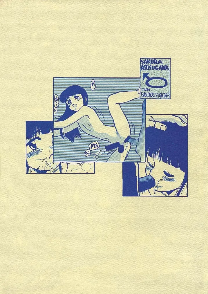 JoRiJoRi Fhentai - Page 56