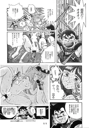 JoRiJoRi Fhentai - Page 11