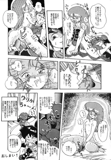 JoRiJoRi Fhentai - Page 12