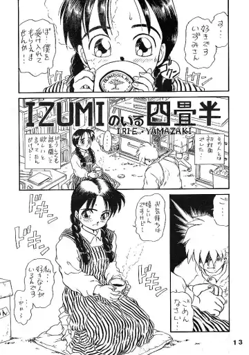 JoRiJoRi Fhentai - Page 13