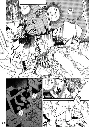 JoRiJoRi Fhentai - Page 20