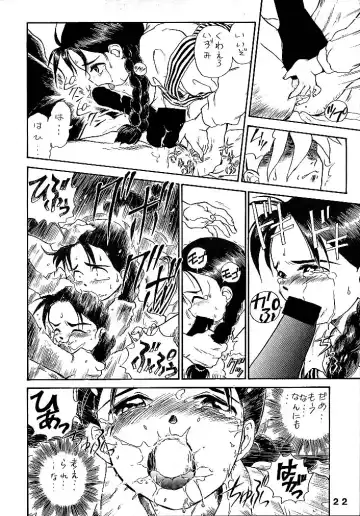 JoRiJoRi Fhentai - Page 22