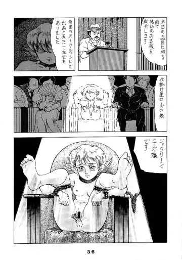 JoRiJoRi Fhentai - Page 36