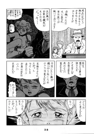 JoRiJoRi Fhentai - Page 38