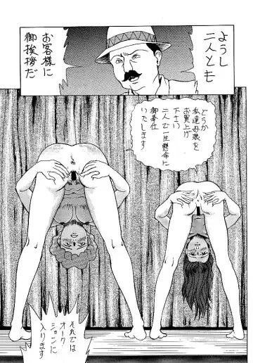 JoRiJoRi Fhentai - Page 49