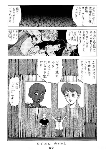 JoRiJoRi Fhentai - Page 50