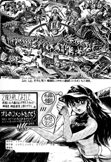 JoRiJoRi Fhentai - Page 55