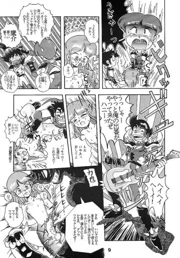 JoRiJoRi Fhentai - Page 9