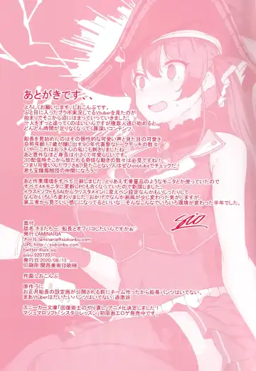 [Shiokonbu] Kimi-tachii Senchou to Off-pako Shitain desu kaa Fhentai - Page 28