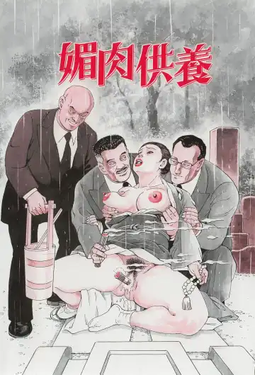 [Irikura Hiroshi] Inkou no Tawamure Fhentai - Page 118