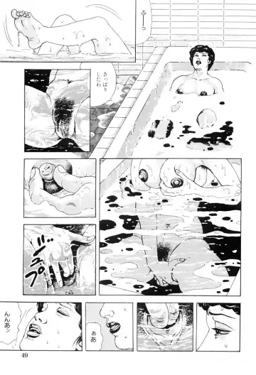 [Irikura Hiroshi] Inkou no Tawamure Fhentai - Page 50