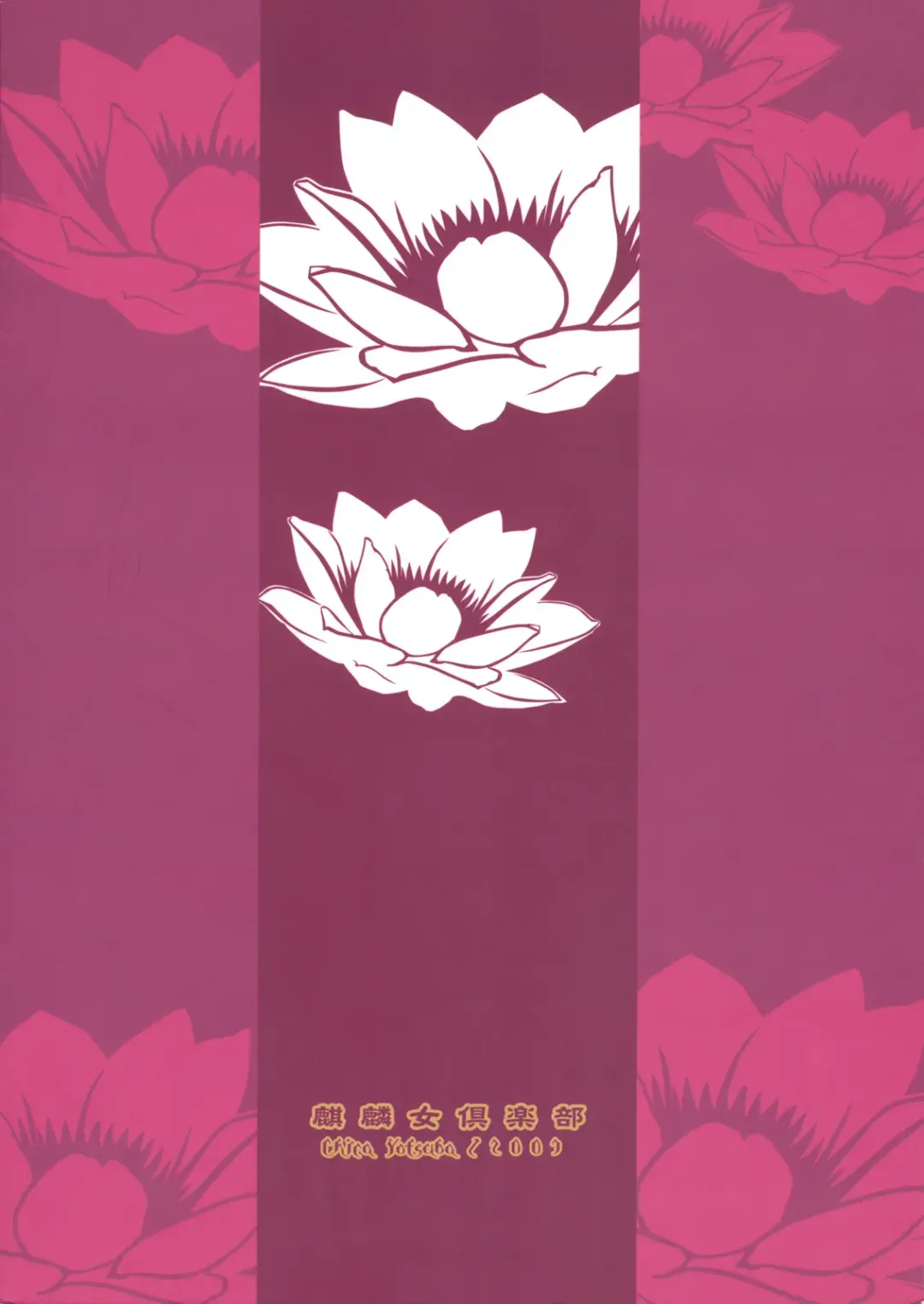 [Yotsuba Chika] Hyakka Kyouran 2 Fhentai - Page 34