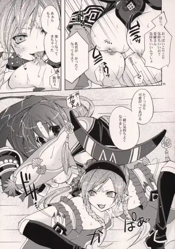 [Yotsuba Chika] Hyakka Kyouran 2 Fhentai - Page 10