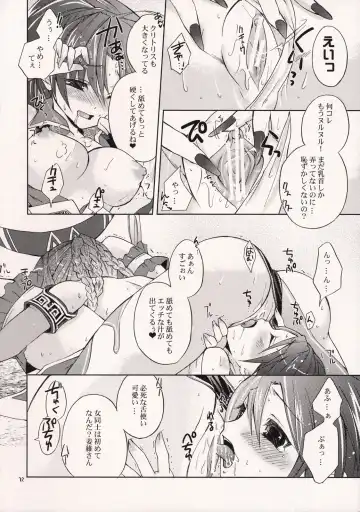 [Yotsuba Chika] Hyakka Kyouran 2 Fhentai - Page 11