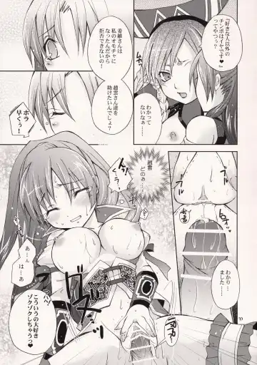 [Yotsuba Chika] Hyakka Kyouran 2 Fhentai - Page 16