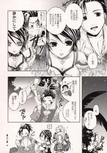 [Yotsuba Chika] Hyakka Kyouran 2 Fhentai - Page 29