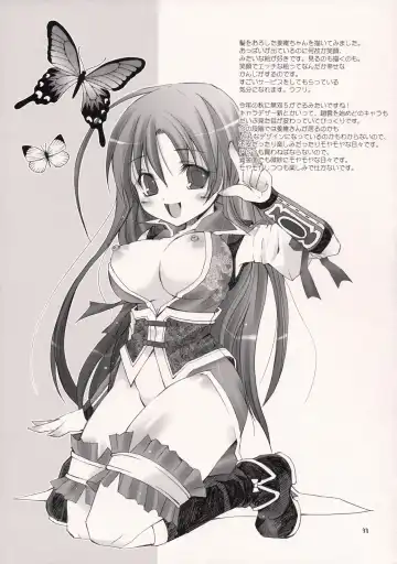 [Yotsuba Chika] Hyakka Kyouran 2 Fhentai - Page 30