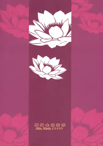 [Yotsuba Chika] Hyakka Kyouran 2 Fhentai - Page 34