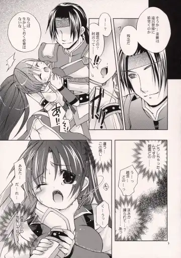[Yotsuba Chika] Hyakka Kyouran 2 Fhentai - Page 6