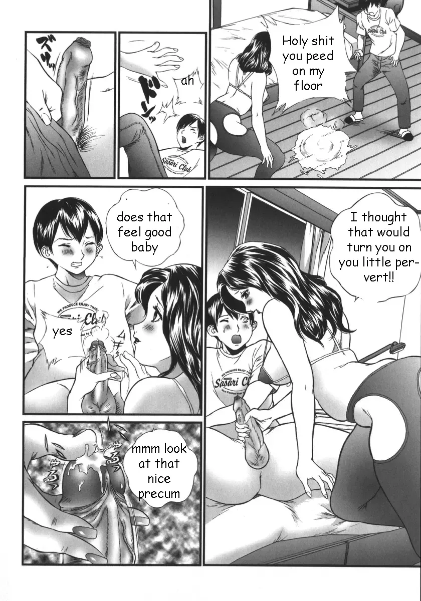[Manzou] Better Life For Mama Fhentai - Page 10