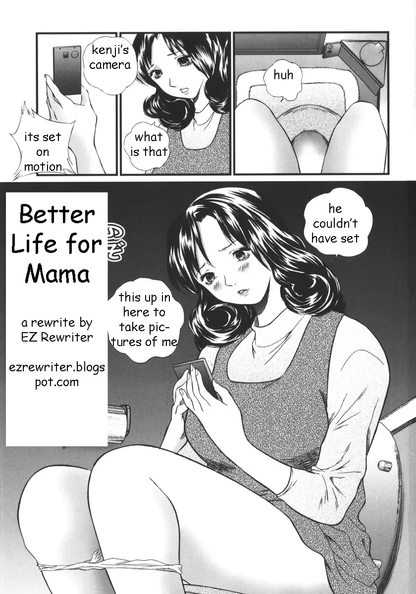 [Manzou] Better Life For Mama Fhentai - Page 3