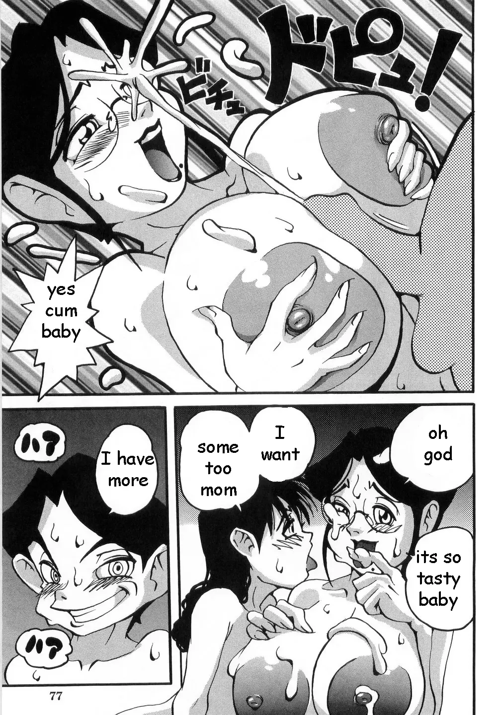 [Penguindou] Lust Spray Fhentai - Page 13