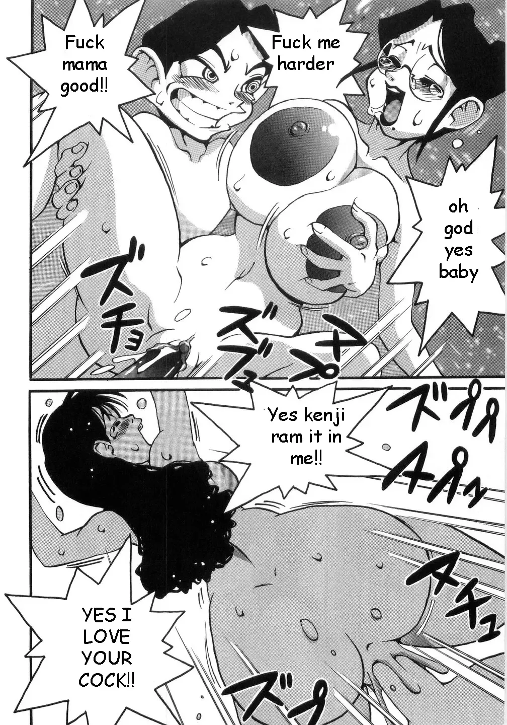 [Penguindou] Lust Spray Fhentai - Page 14