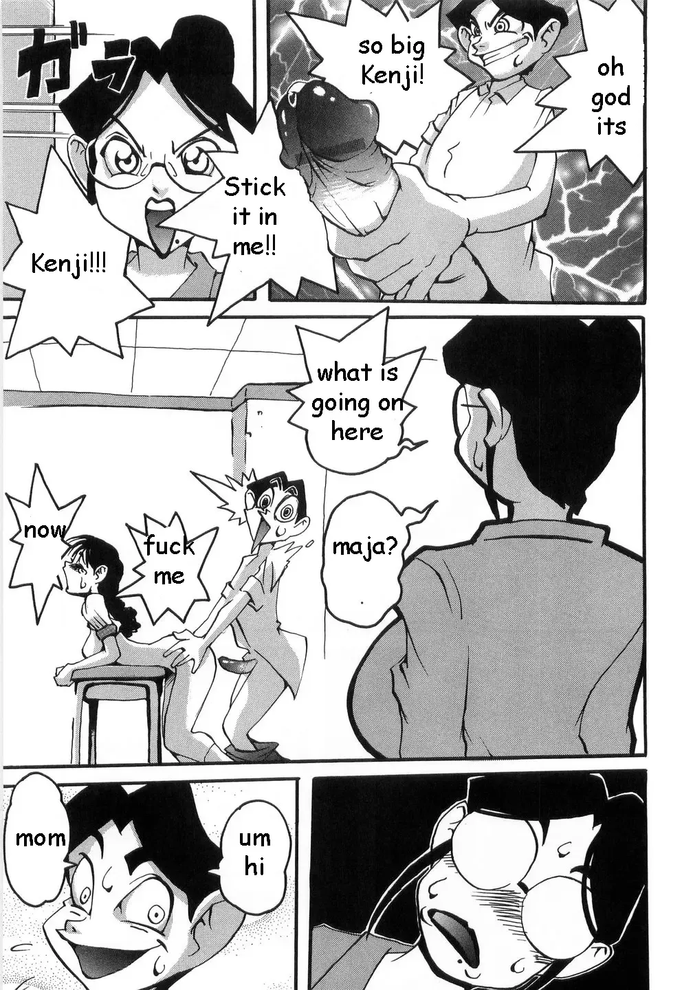 [Penguindou] Lust Spray Fhentai - Page 7